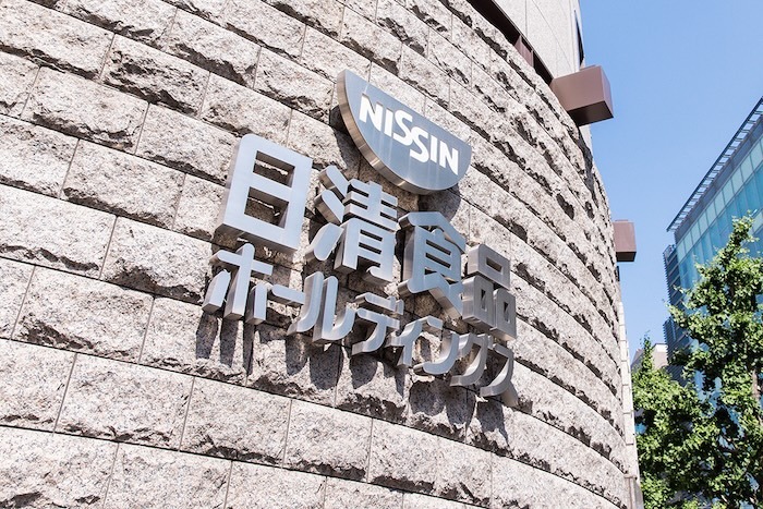 Nissin Banner