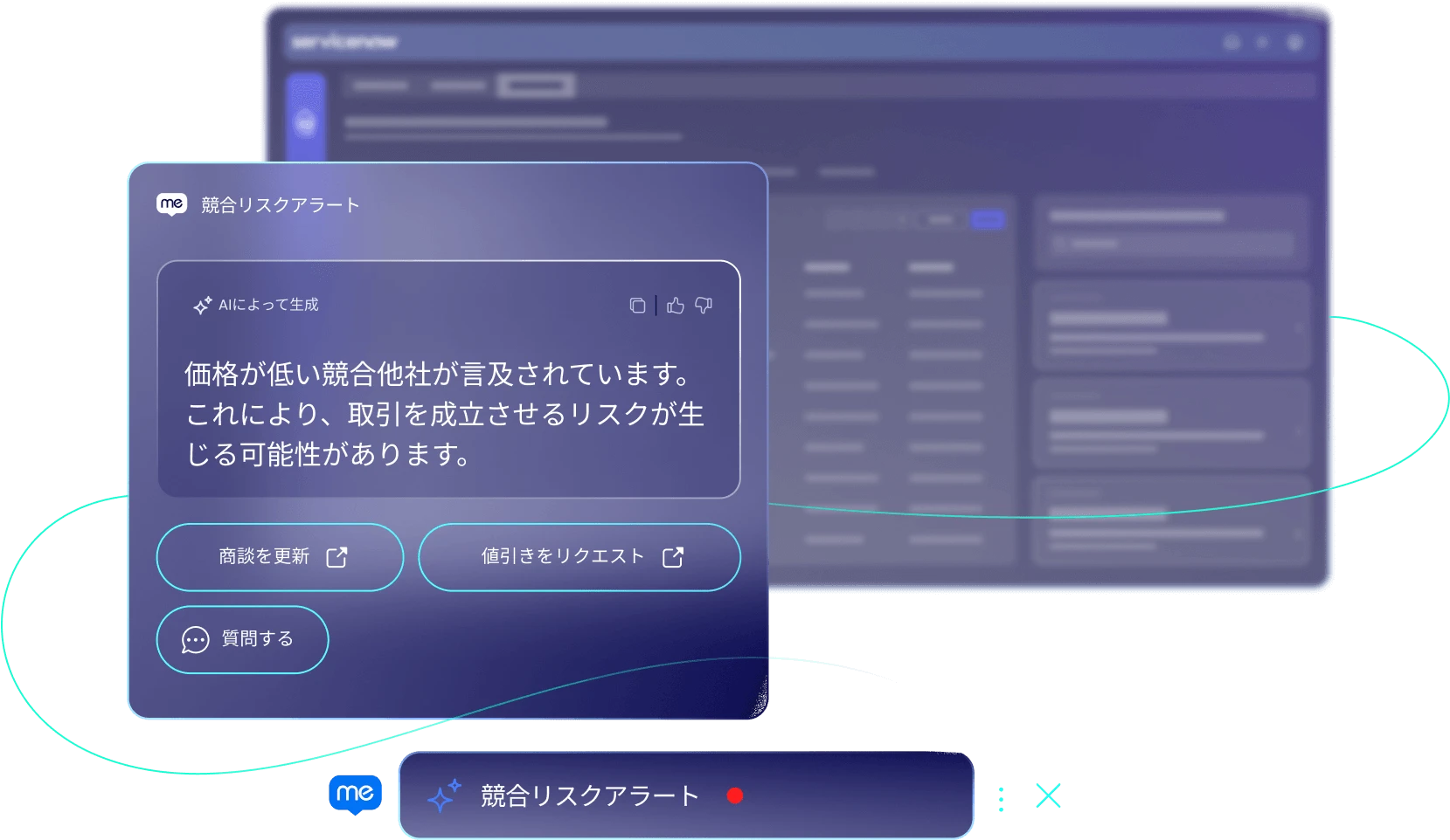 AIを適切な場所とタイミングで活用